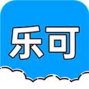 乐可音源mp3夸克