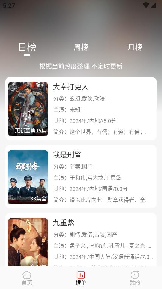多多视频app全新版本v1.0.5 安卓手机版 v3.0.2