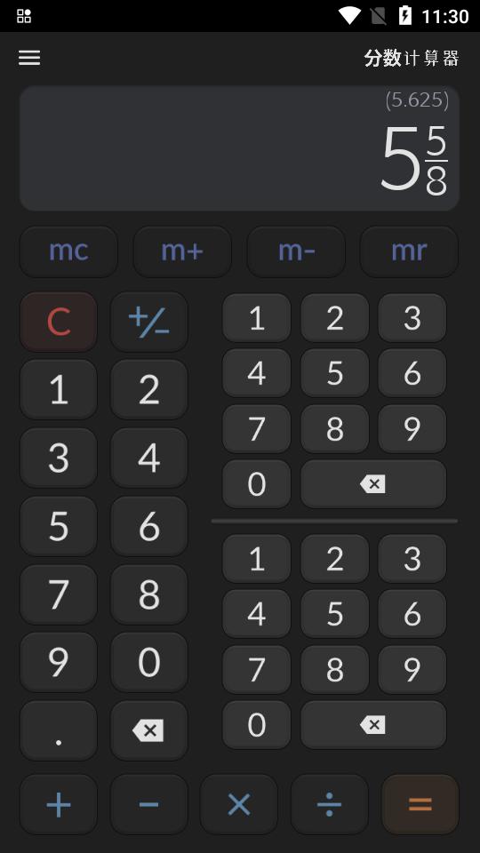 分数计算器app专业plus版v5.9.1 免付费版 v4.3.2