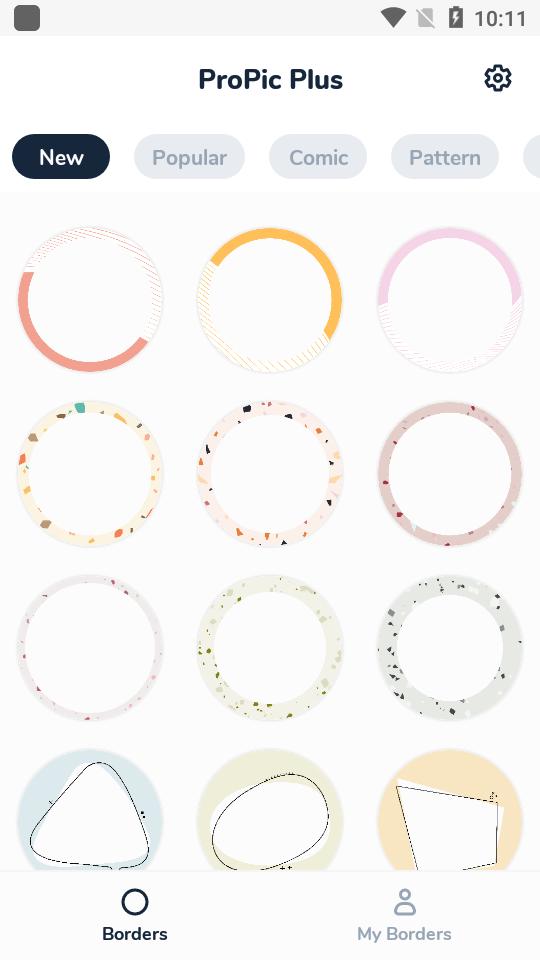 DIY圆形边框头像制作app高级版2.4.5.1最新免费版 v3.0.2