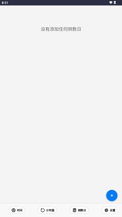 LitClock墨水屏时钟app最新版v1.2 安卓手机版 v4.4.2