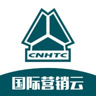 国际营销云app官方版1.2.3最新版