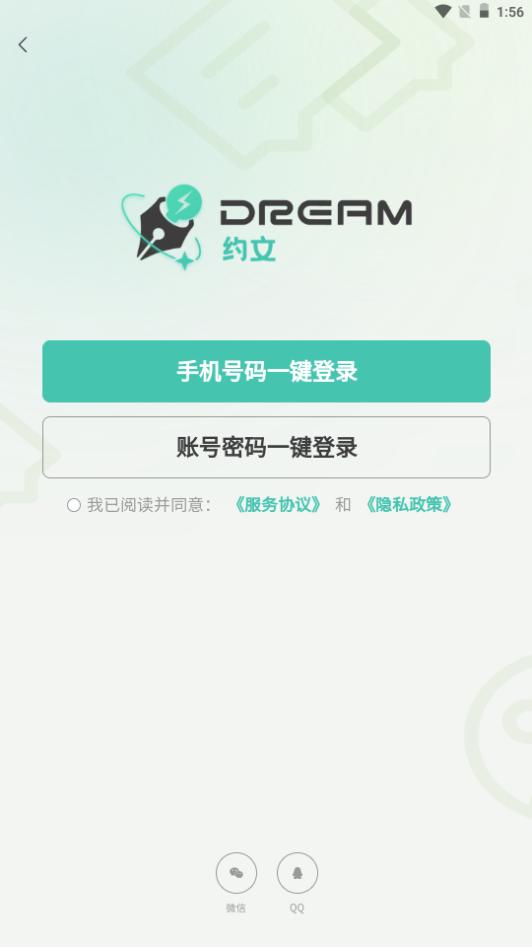 dream约文app手机官方下载1.0.6安卓版 v3.3.4