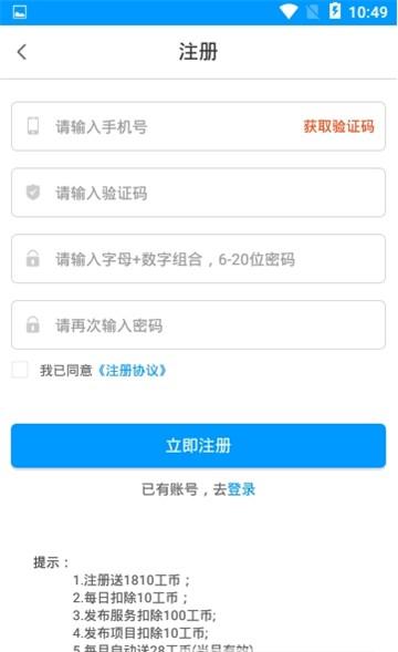 点工包工吧