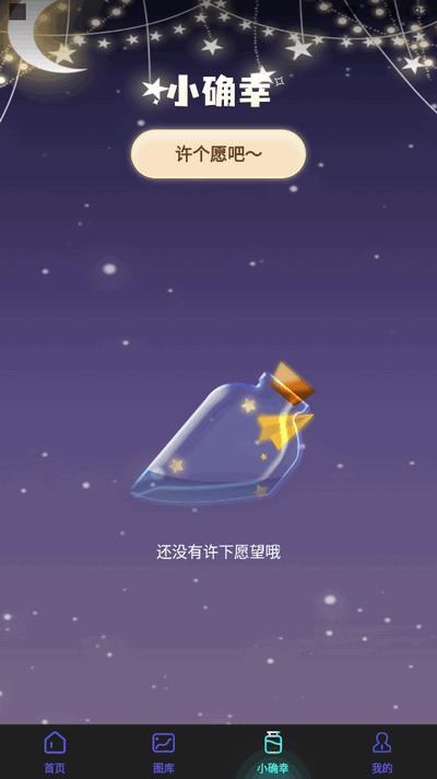 个性来电视频app最新版v1.0.1 安卓版 v3.3.4