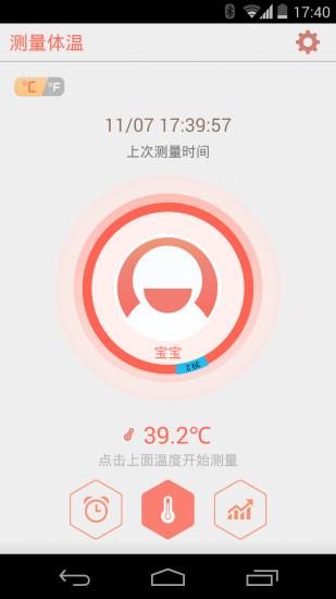 摸摸头