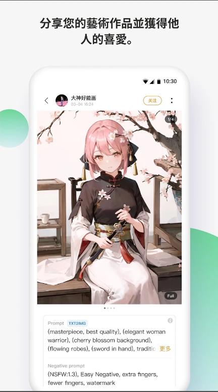 Hayo AI人工智能app版v1.0.1 安卓正版 v5.3.4