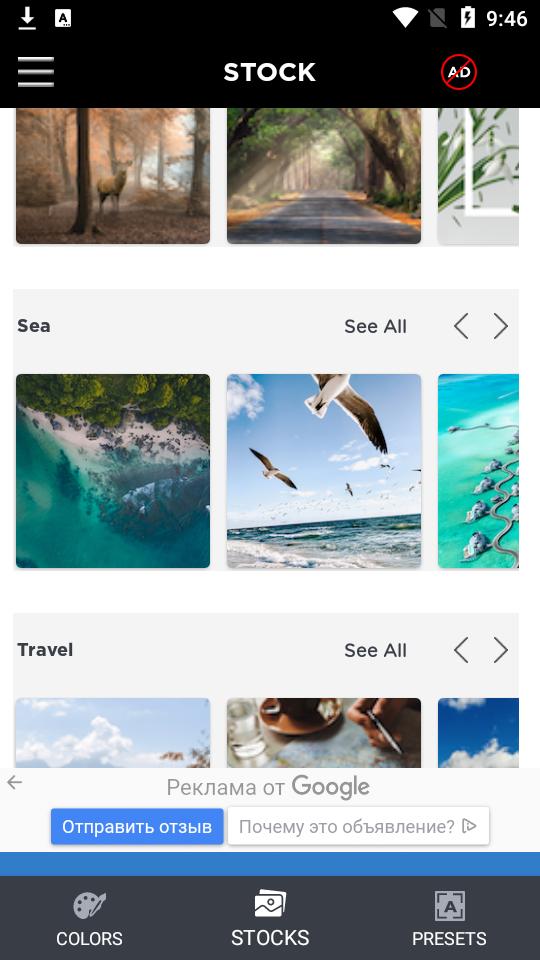 照片编辑器上的文字专业版(Text On Photo)v2.5.4 最新版 v6.4.4
