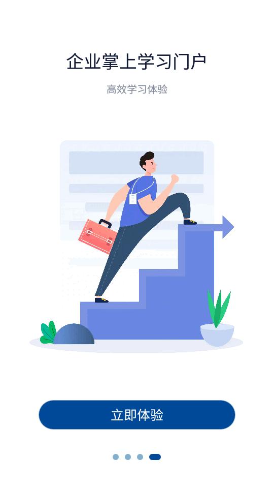 一丰课堂app最新版v2.0.130 官方正版 v5.5.3