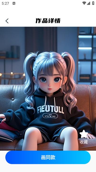 AI绘画画师app手机版v1.0.0 安卓版 v3.3.1