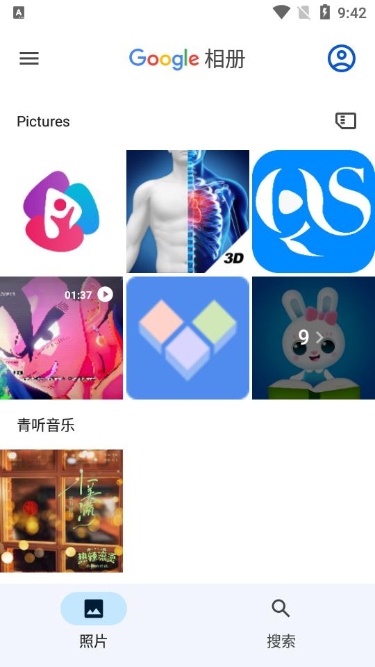 谷歌相册官方版(Photos)v7.34.0.773090893 安卓正版 v5.4.3