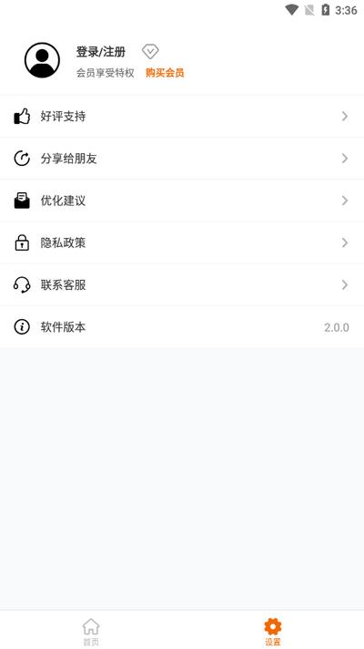 数学公式手册app手机版v2.0.0 最新版 v5.0.4