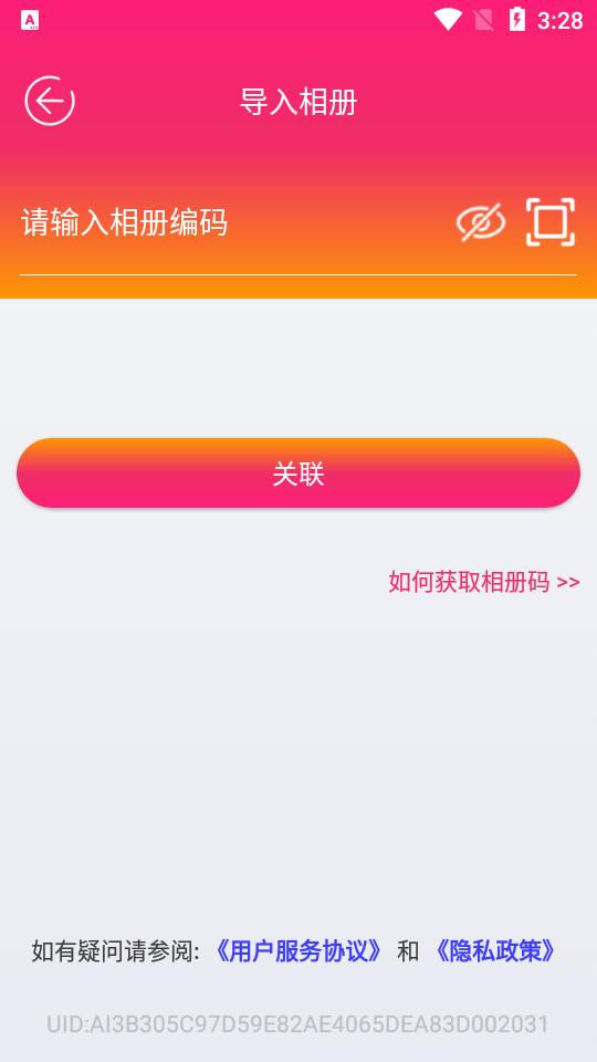 妙盒子最新版1.7.6 手机版 v3.4.4