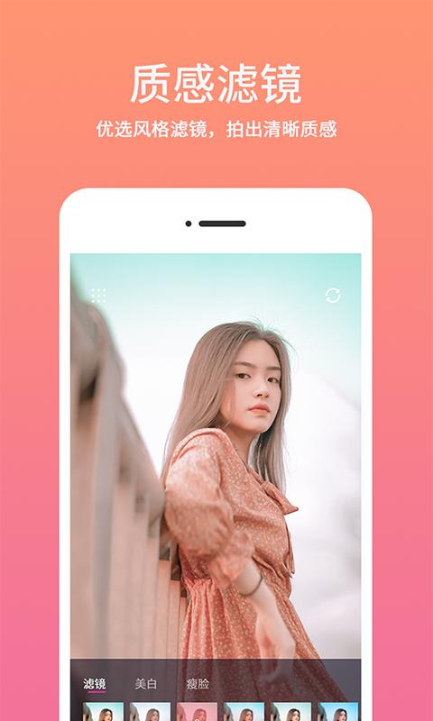 时间相机水印2025最新版2.3.6 手机版 v5.3.2