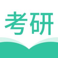 考研好资料手机版1.0.0 最新版