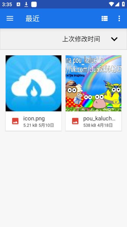 极简线稿app官方版1.0.0最新版 v3.4.3