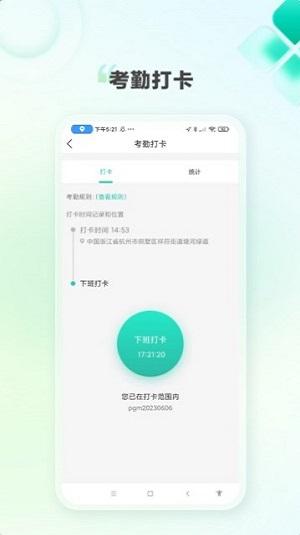 K家e联