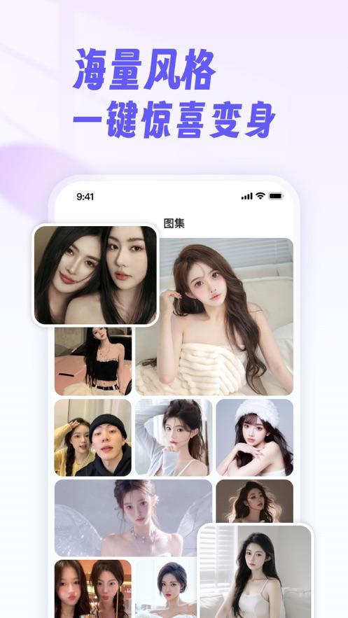 千颜app1.3手机版 v6.2.4