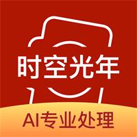 时空光年app会员版2.2.3最新版