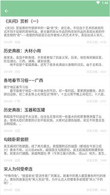 高考满分作文2024