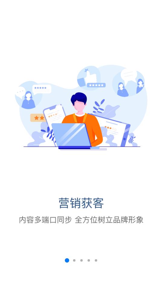 掌赋官方版V8.9.36最新版 v6.1.4