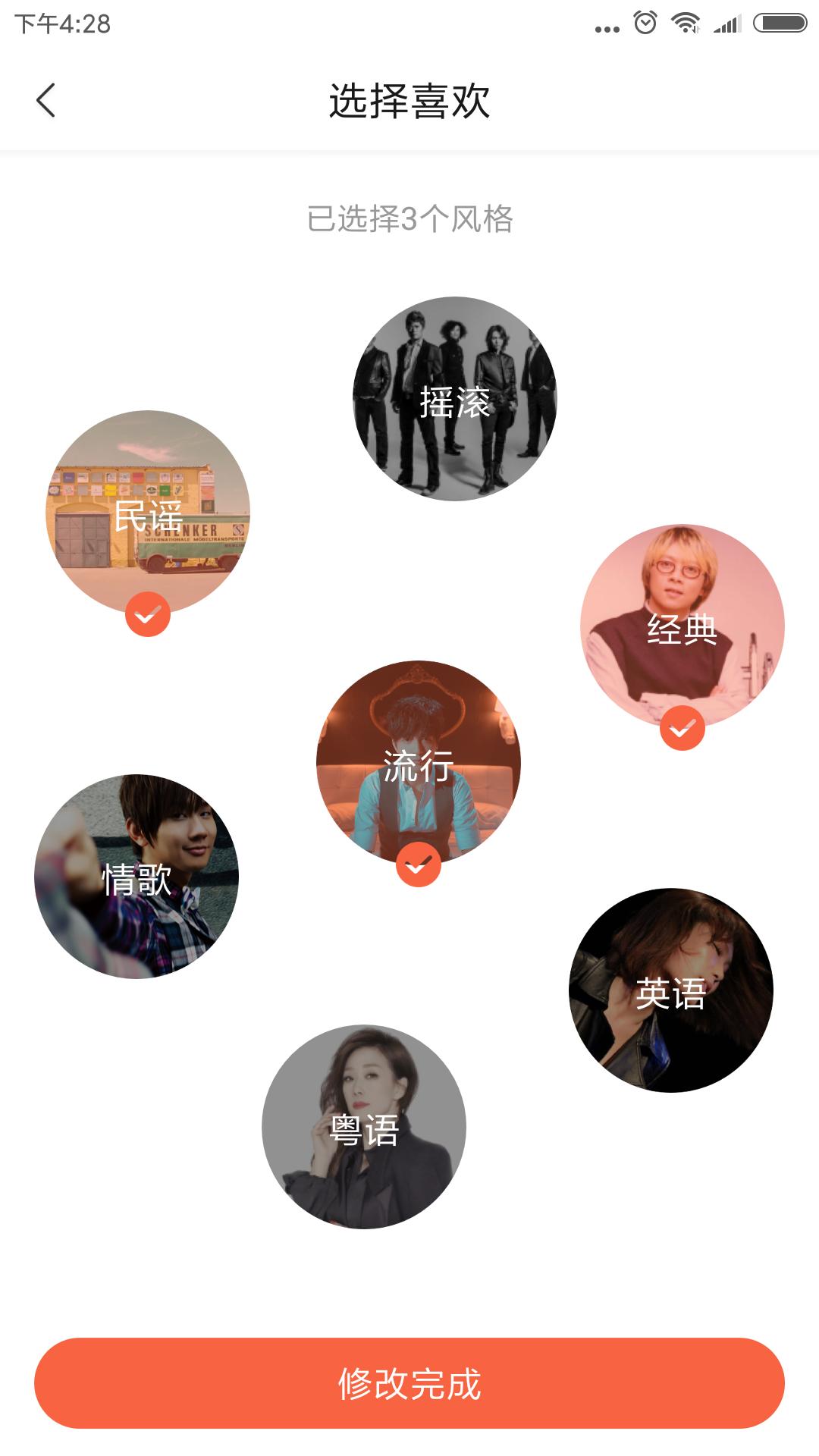 晓雅助手app官方版v2.4.7.Car.2022111816 v5.3.4