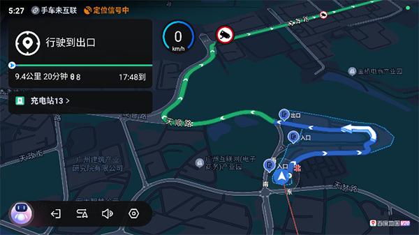 百度地图车机版 v4.3.3