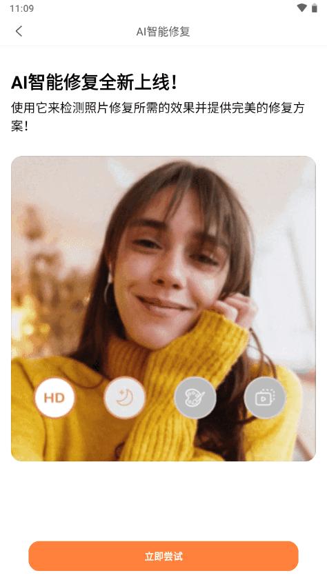AirBrush魔笔专业免费版v7.16.0 中文会员免登录版 v3.4.3