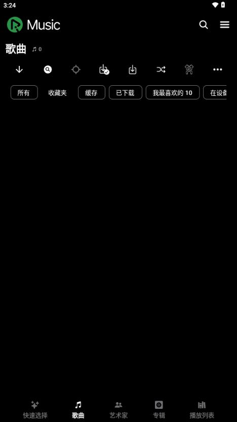 RiMusic开源音乐播放器v0.6.70 最新版 v4.5.4