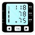 血压记录王