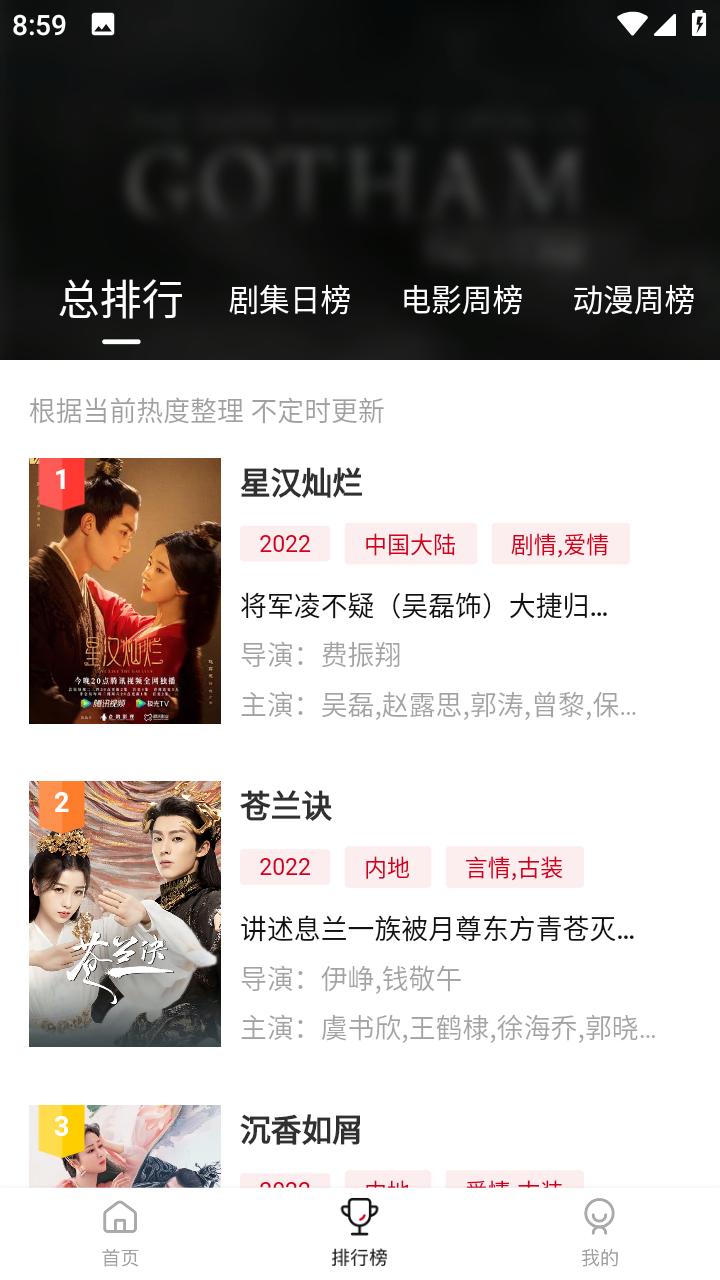 追剧喵app官方版v3.1.4 最新修复版 v6.2.4
