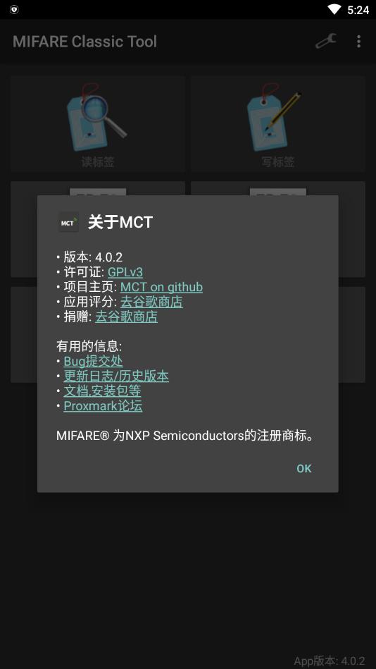 mifareclassictool2023