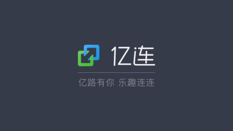 亿连手机互联车机软件v7.0.1 最新可用版 v3.2.1