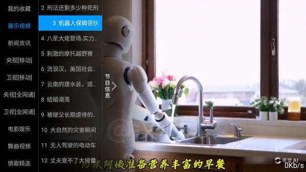 华龙直播TV电视版v2.0.0.0 安卓版 v6.4.4