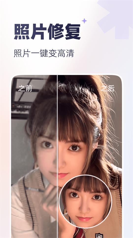 PixelPlay软件官方版1.0.0最新版 v5.0.2