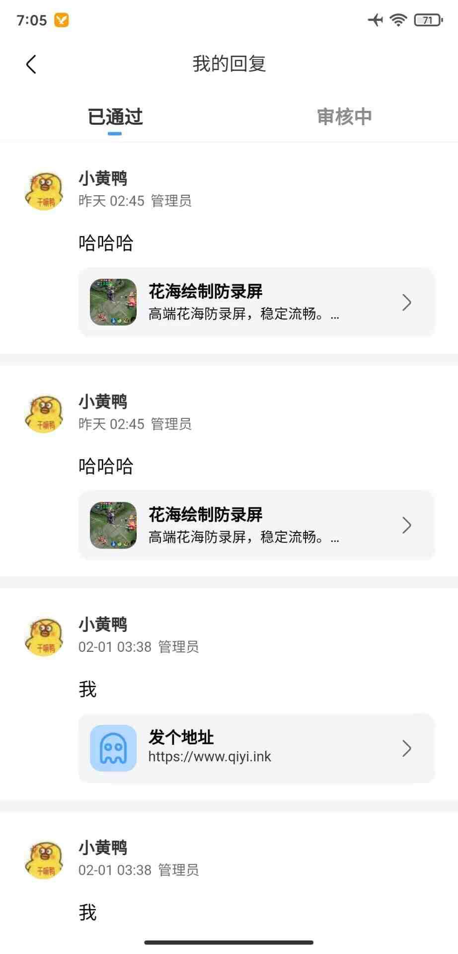 奇异社区3.3.1
