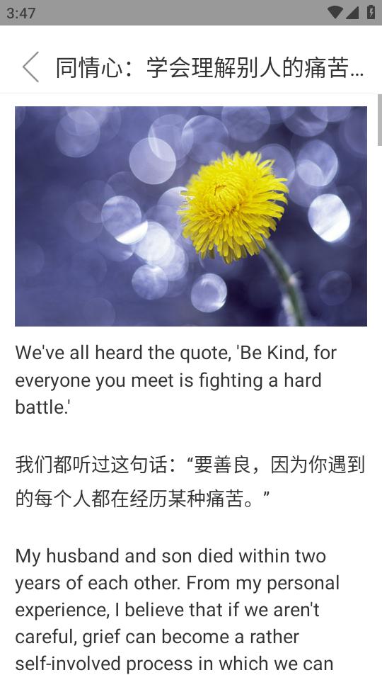 玖珠中英文翻译app手机安卓版1.1.4最新版 v6.5.4