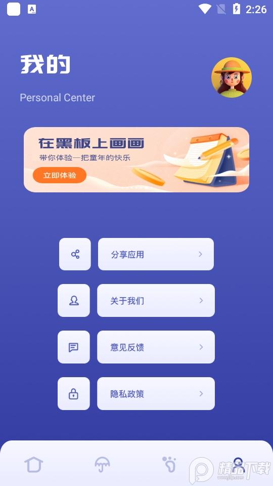 NovelAI绘画安卓版1.1最新版 v4.0.2