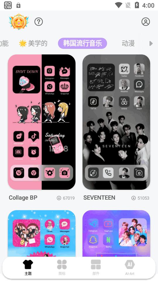 Themepack主题包汉化版v1.0.0.2169 中文免费版 v3.0.2