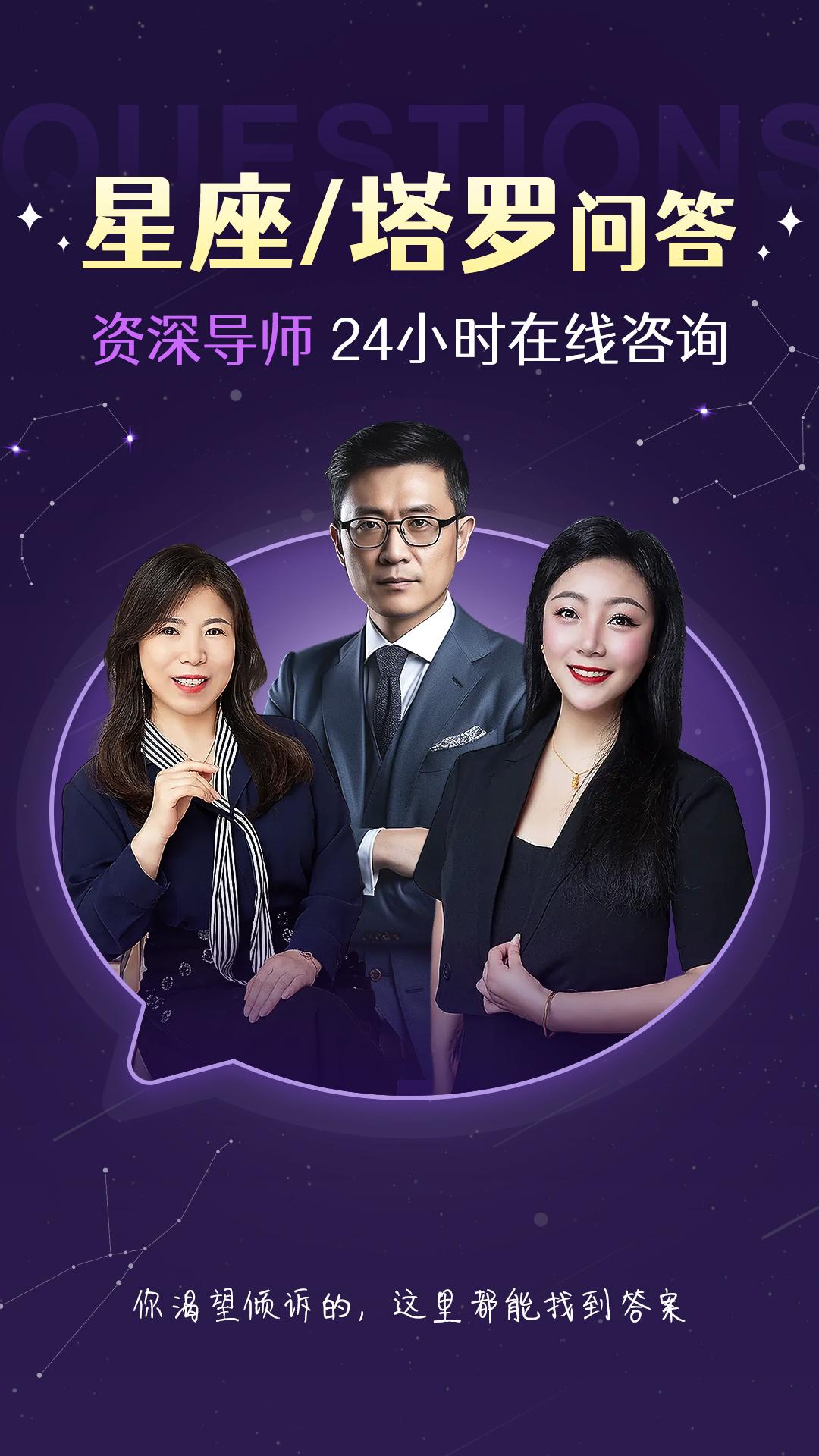 准准塔罗牌软件2.2.6 官方版 v5.0.4