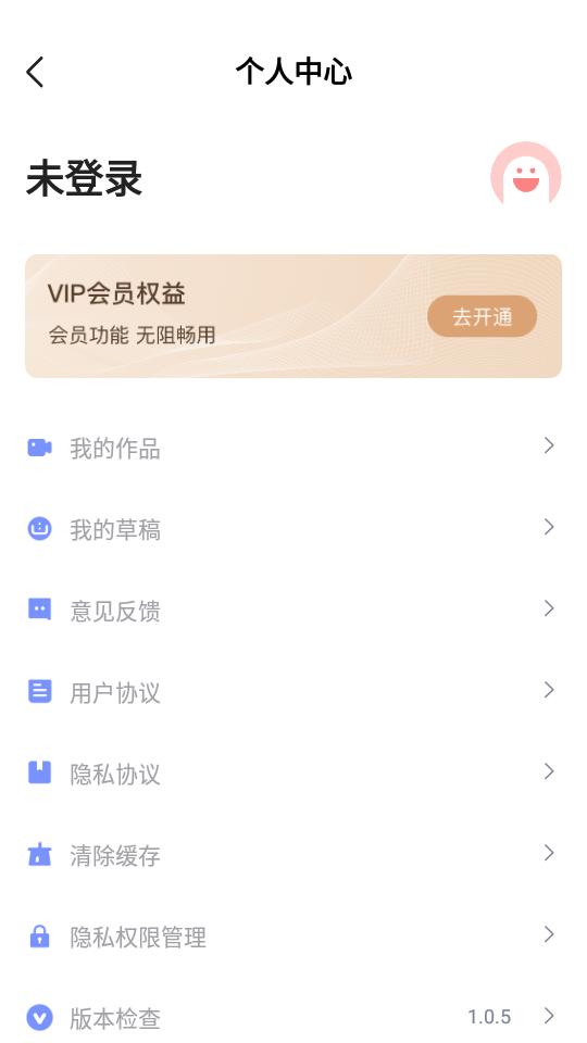 旅行足迹地图app手机版v1.3.8最新版 v4.1.2