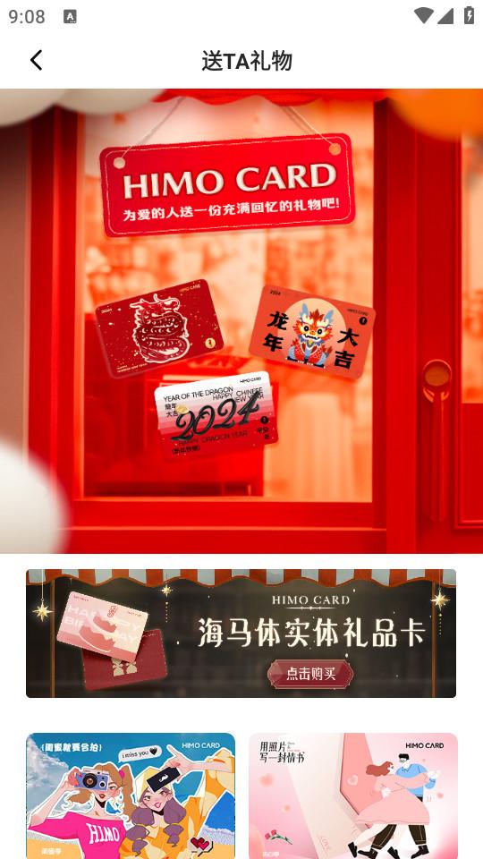 海马体照相馆手机版3.18.0 安卓版 v3.0.2