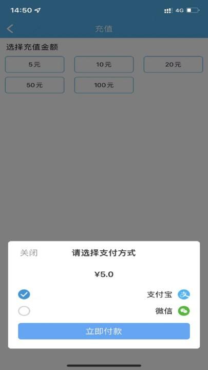 榆林公交