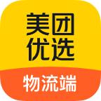 美团优选物流V4.5.0安卓最新版