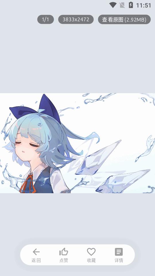 像宿cx.xs官方版v1.0.2 安卓手机版 v4.5.4