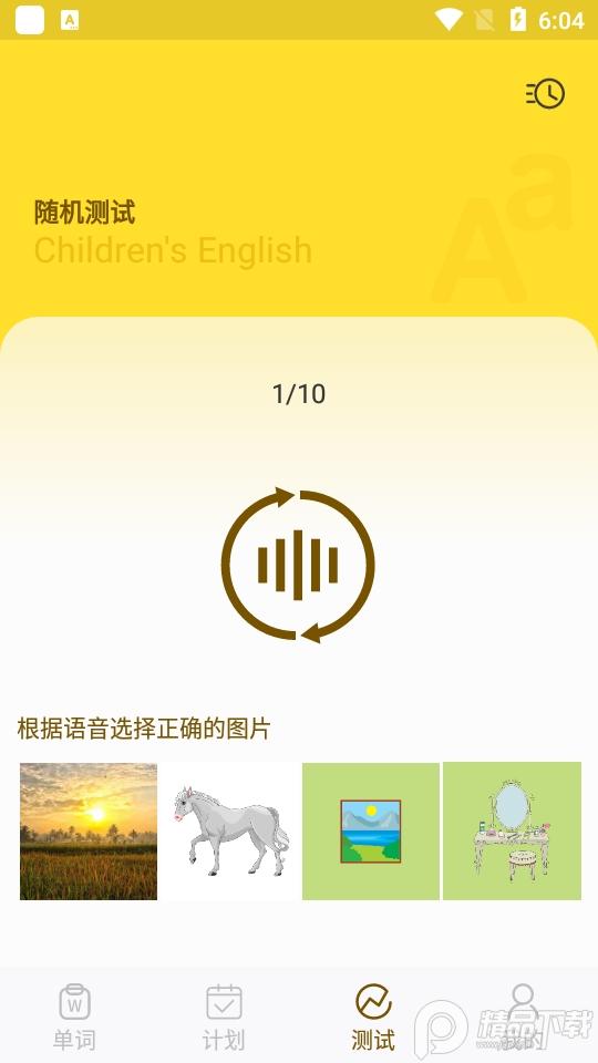 幼儿英语学习app手机版v5.0最新版 v3.1.1