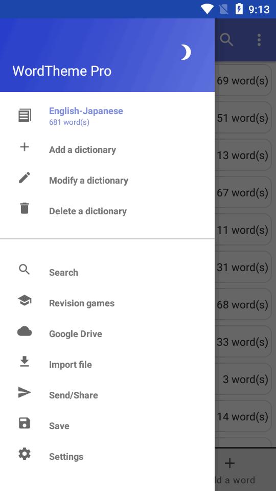 我的词典专业版(WordTheme Pro)v11.2.0 安卓免费版 v5.5.1