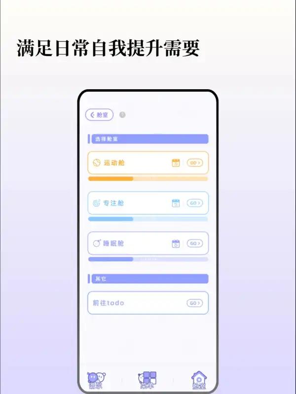 谓尔app你的数字孪生守护者v1.0.2 手机版 v4.1.4
