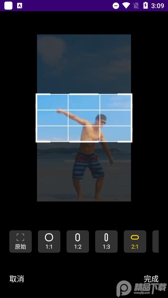 gif制作高手安卓版2025最新版1.0.6 安卓版 v4.4.2