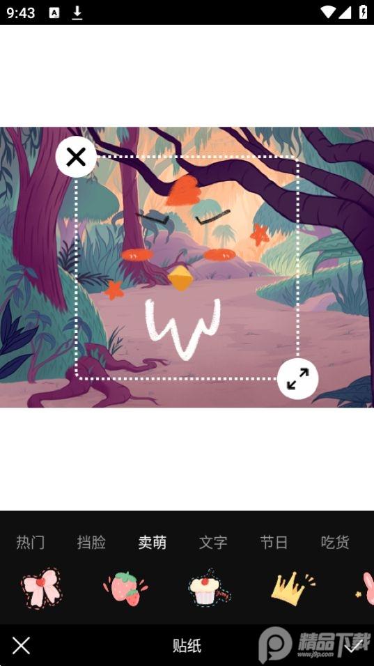 彩虹拼图鸭官方安卓版1.0.0最新版 v6.1.3